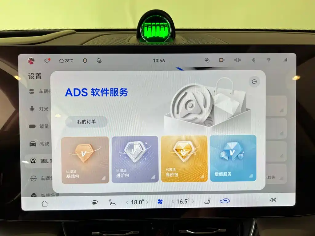 AITO AITO M8 — миниатюра 24
