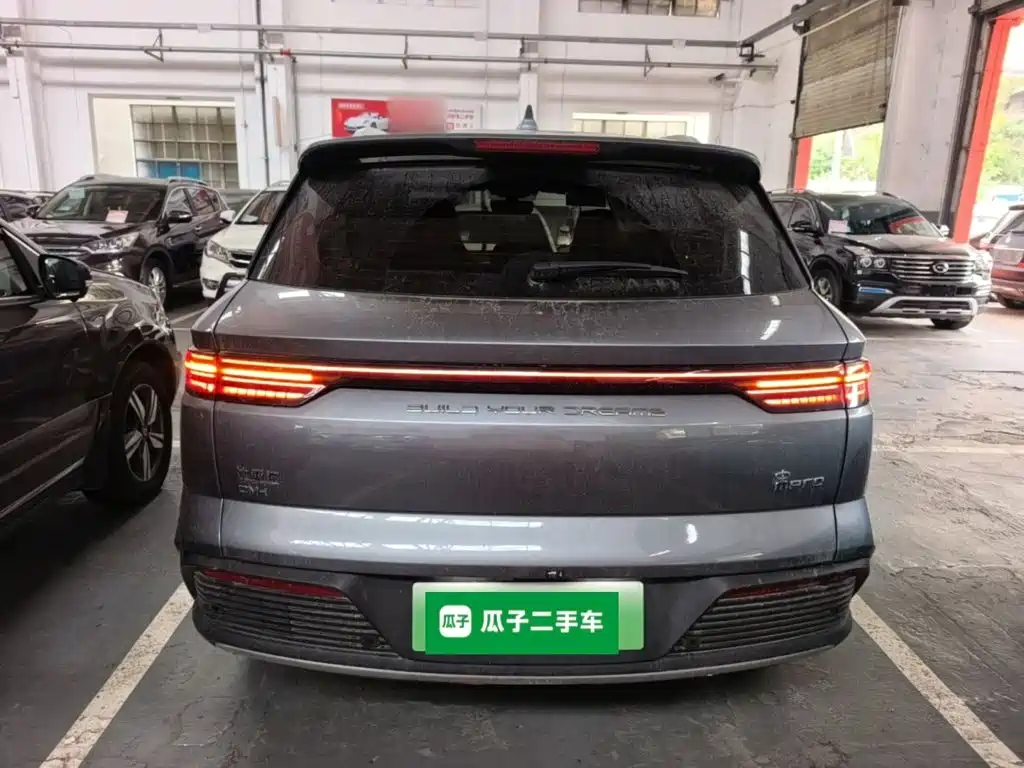 BYD Pro New Energy — миниатюра 6
