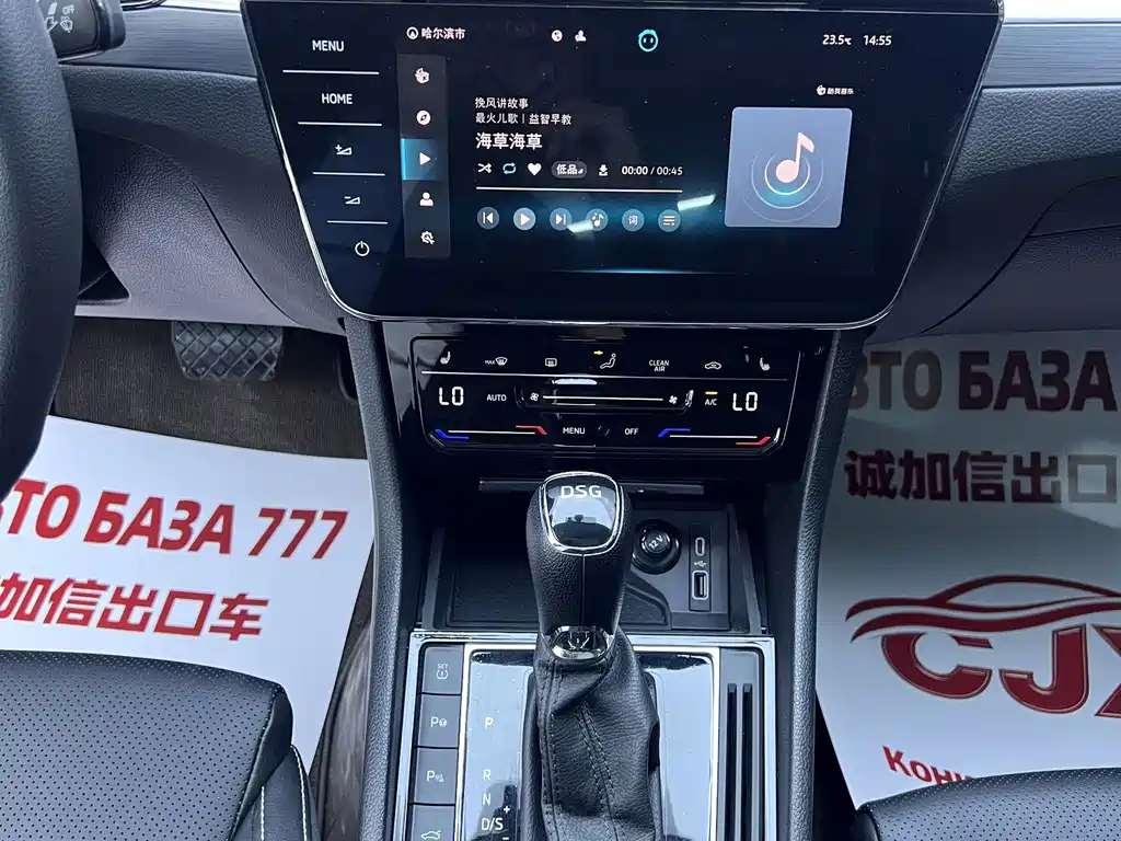 Skoda Superb — миниатюра 12