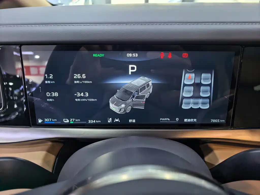 Hongqi Hongqi HQ9 PHEV — миниатюра 9