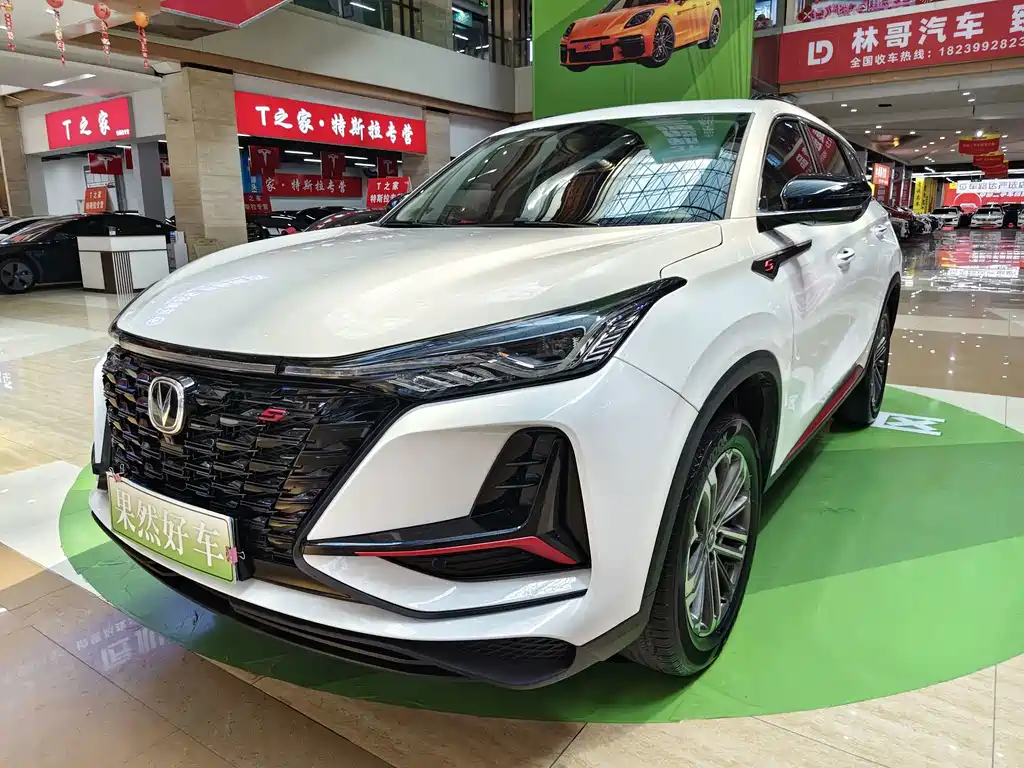 Changan CS75 PLUS