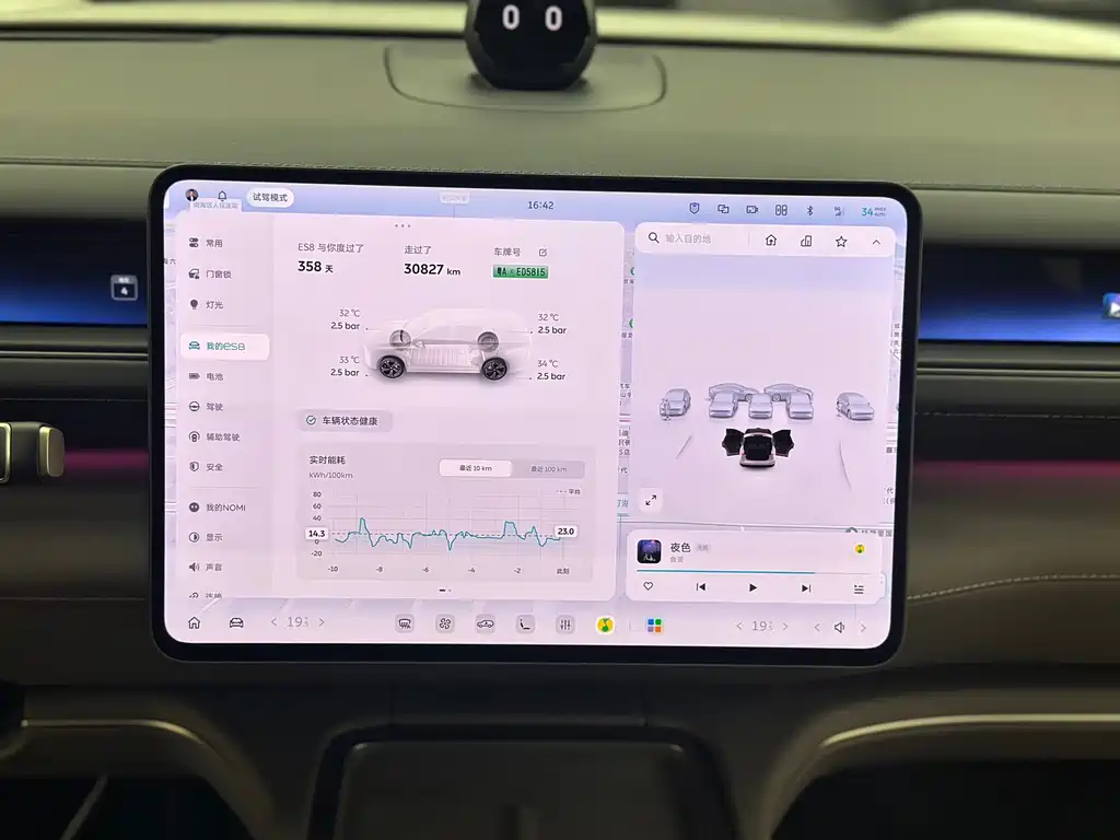 NIO ES8 — миниатюра 15