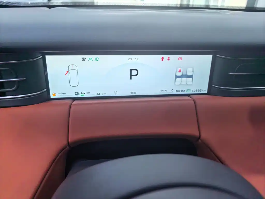 Hongqi Hongqi HS6 PHEV — миниатюра 11