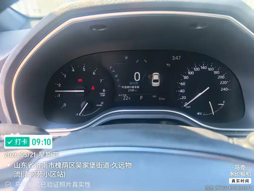 Toyota Avalon 2023 2.0L
