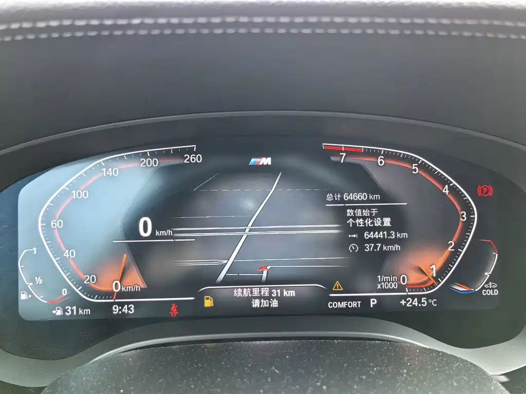 BMW 5 Series — миниатюра 20