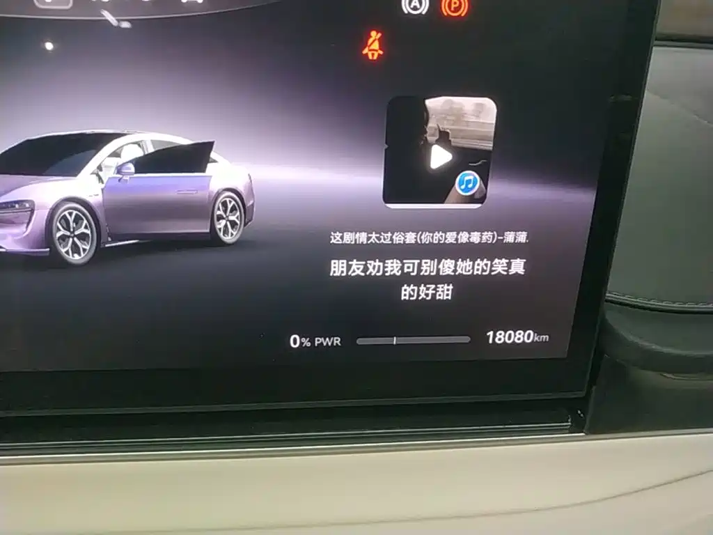 Zhijie Zhijie S7 — миниатюра 12