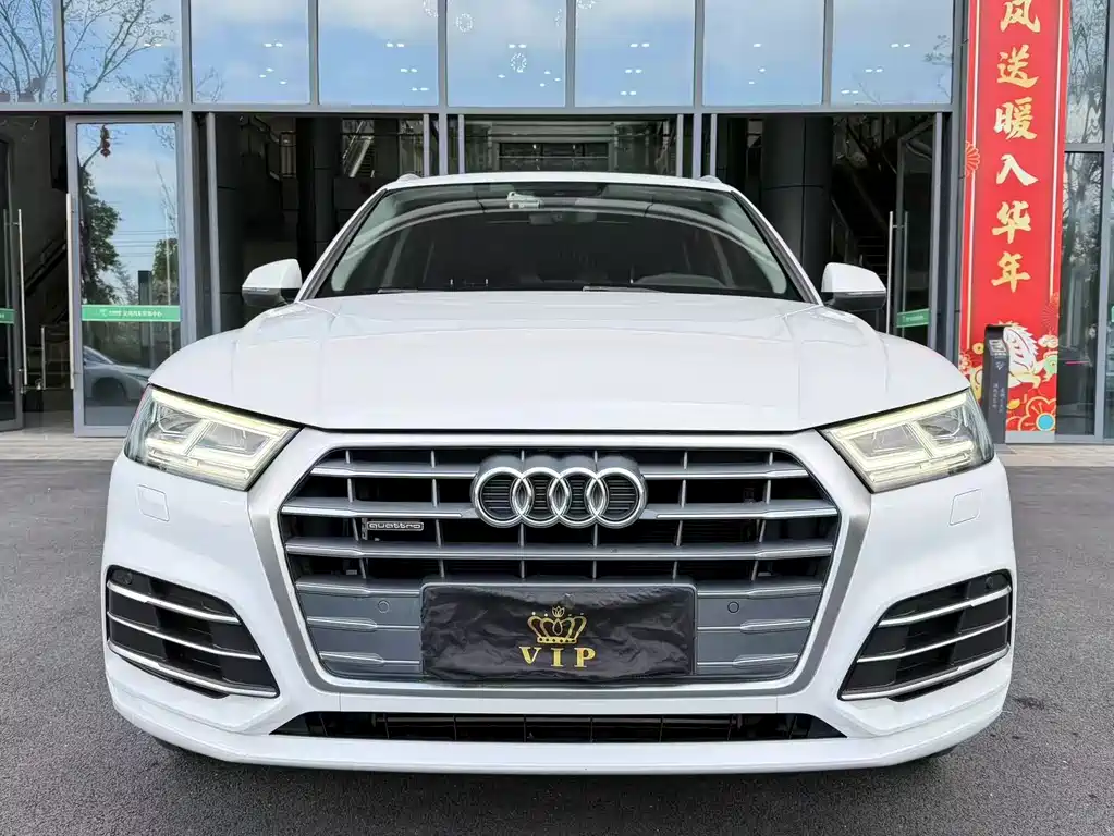 Audi Q5L 2019