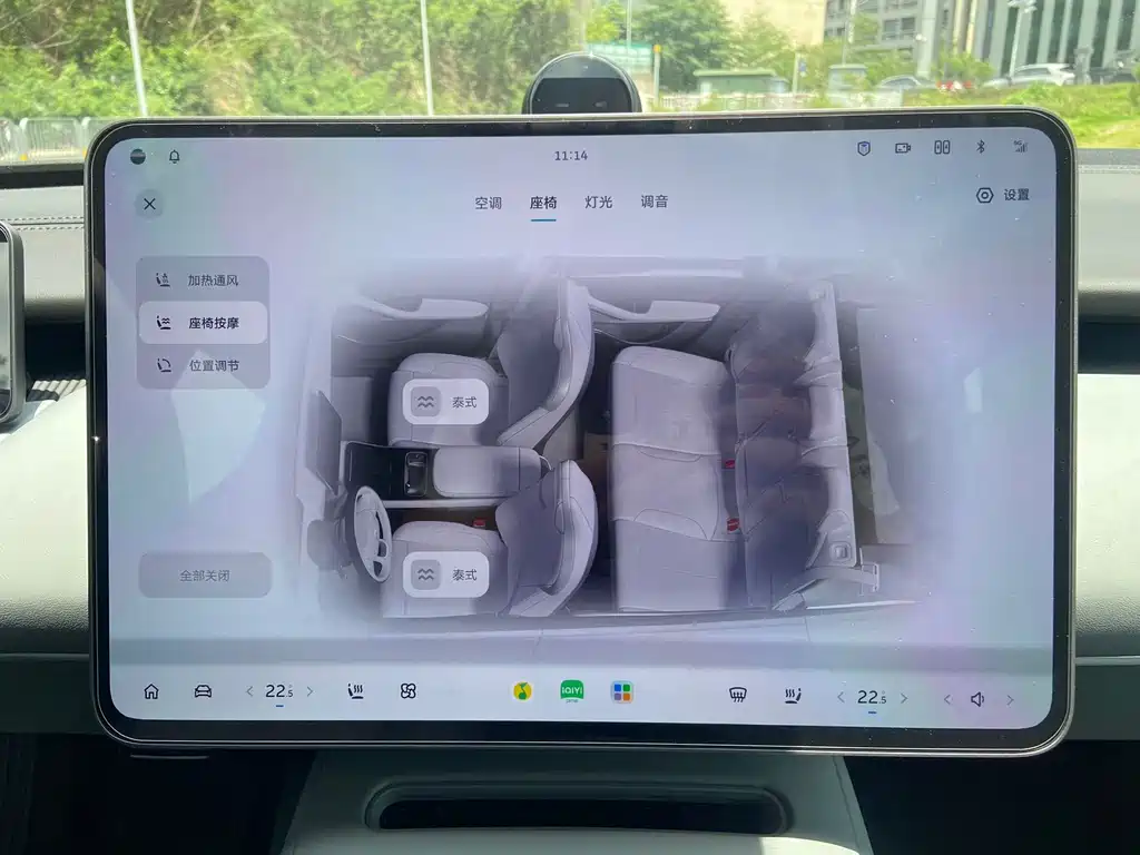 NIO ET5T — миниатюра 14