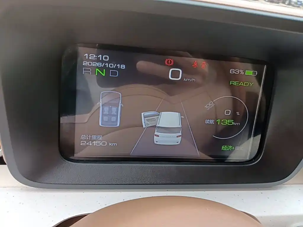Wuling MINIEV — миниатюра 12