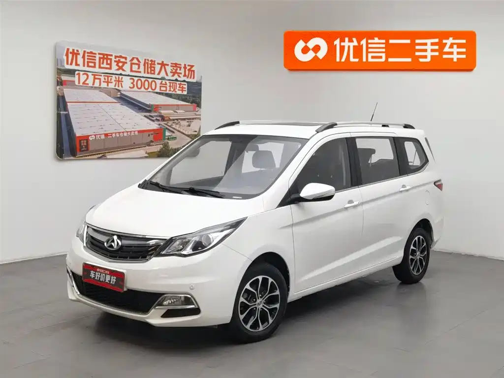 Changan A600