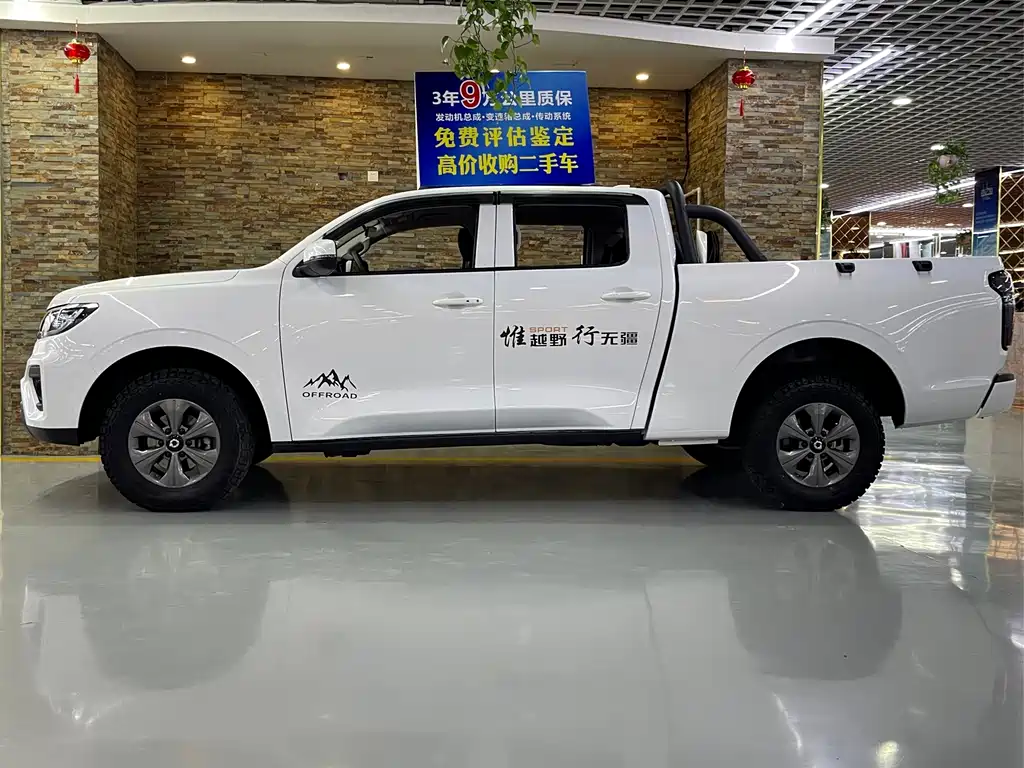 Great Wall Pao — миниатюра 3
