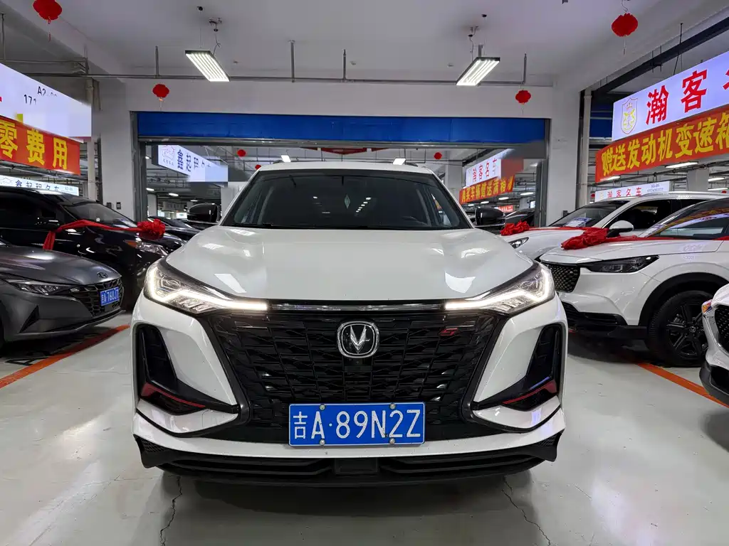 Changan CS75 PLUS — миниатюра 2