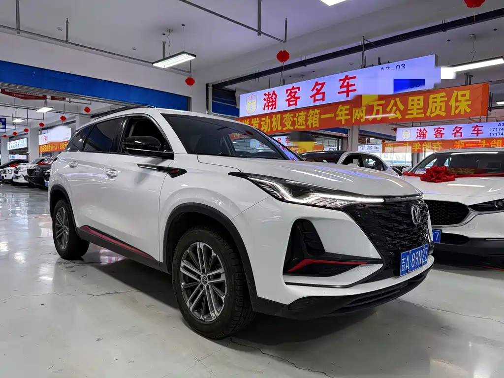 Changan CS75 PLUS — миниатюра 3