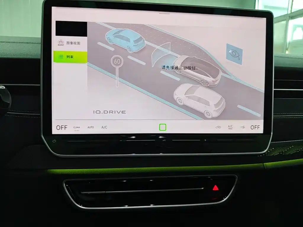 Volkswagen ID.7 VIZZION — миниатюра 13
