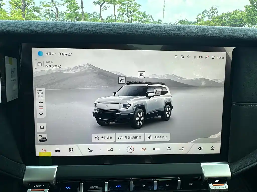 Deepal Deepal G318 — миниатюра 23