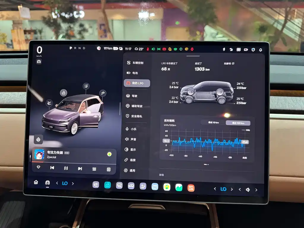 ONVO ONVO L90 — миниатюра 11