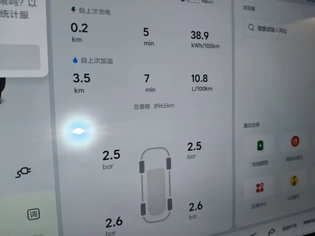 Li Auto Li L7 — миниатюра 12
