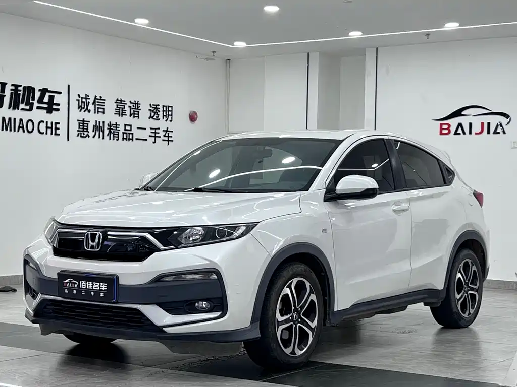 Honda XR-V 2021