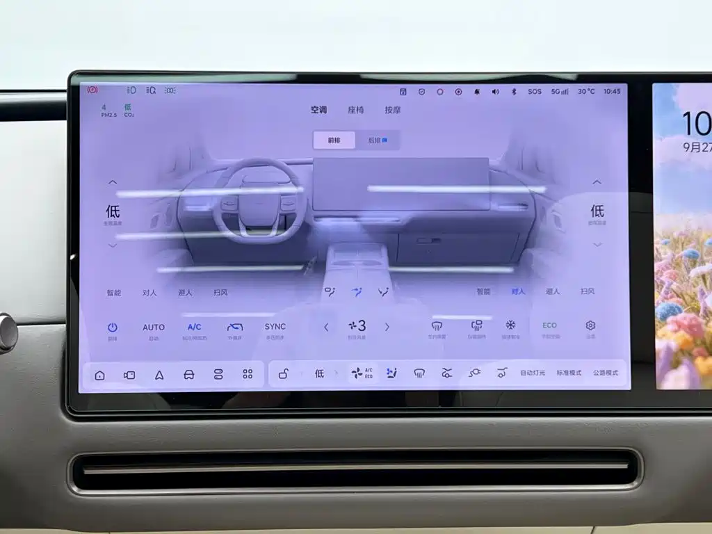 Li Auto Li i6 — миниатюра 25