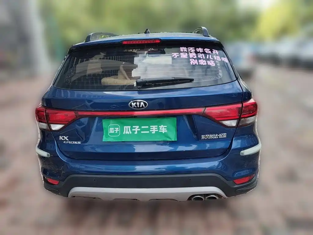 Kia KX Cross — миниатюра 5