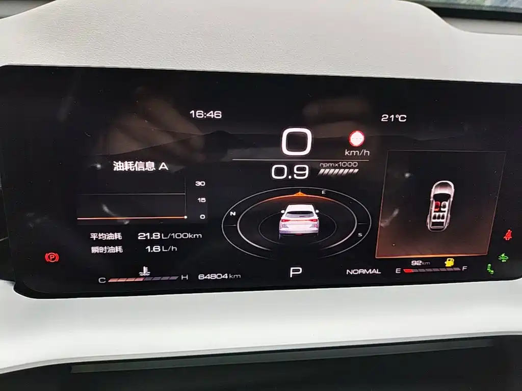Haval H6 — миниатюра 12