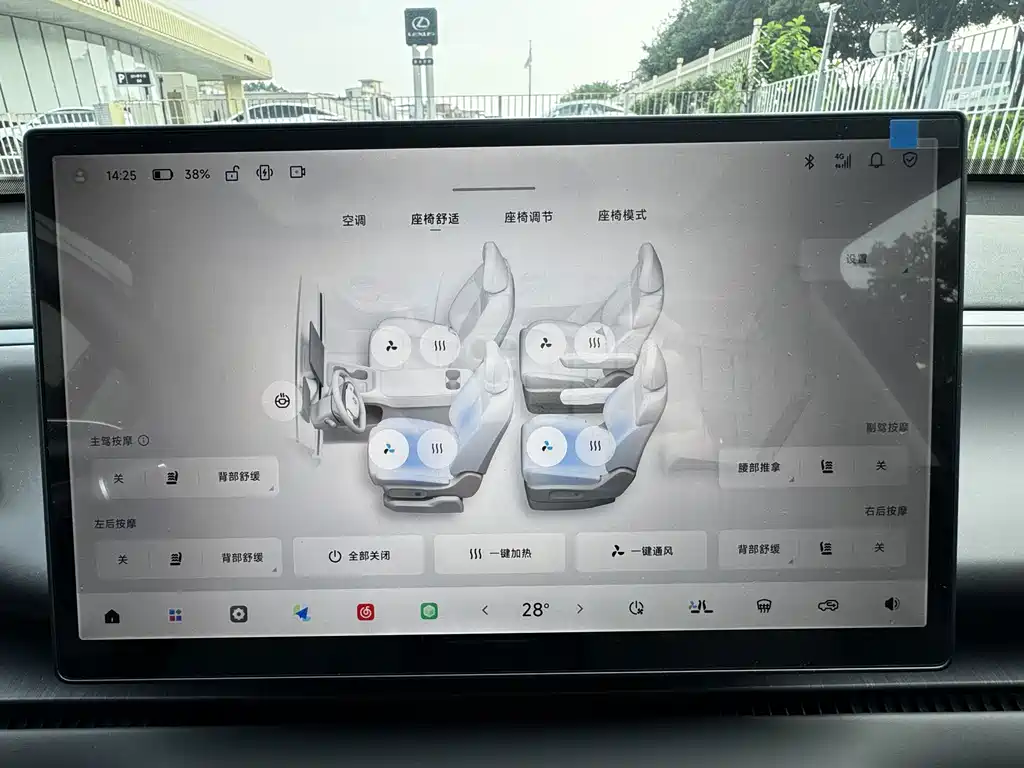 Leapmotor Leapmotor C16 — миниатюра 13