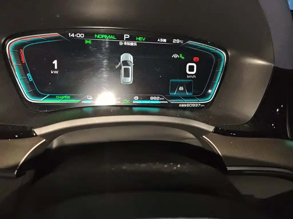 BYD PLUS New Energy — миниатюра 8