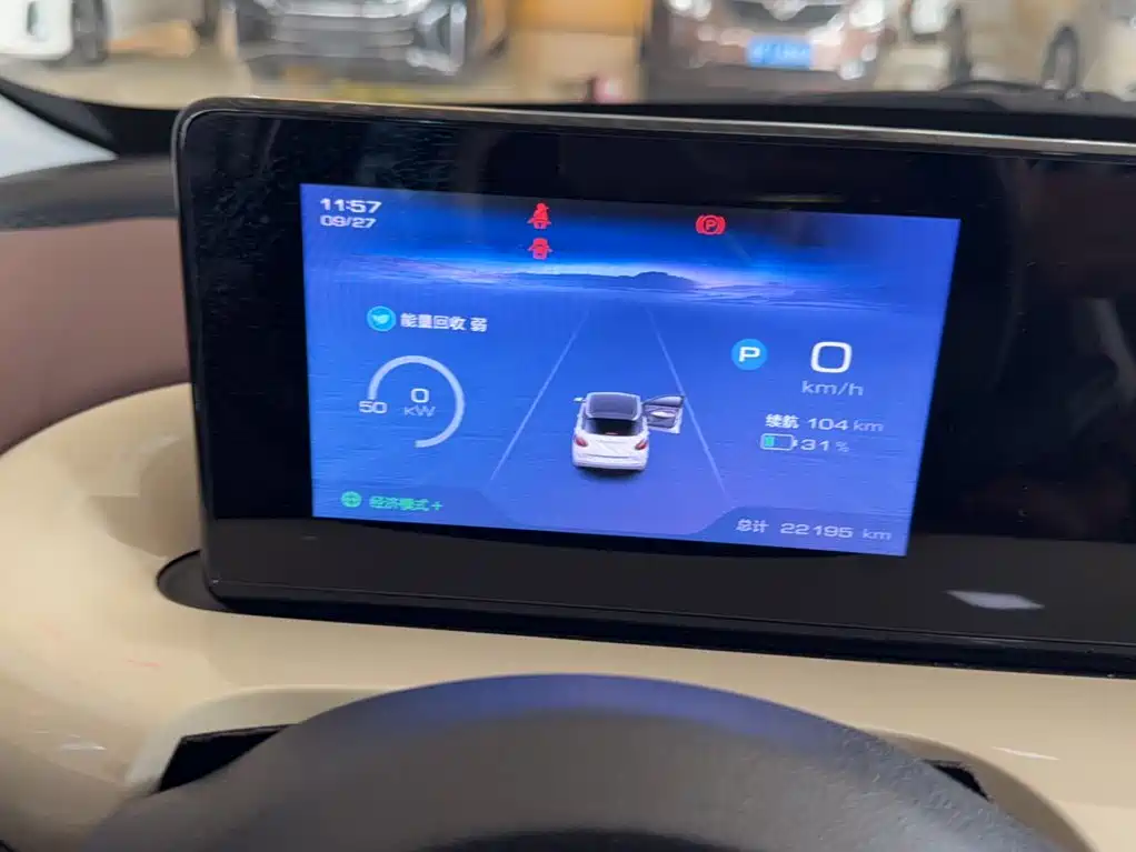 Wuling Bingo — миниатюра 8