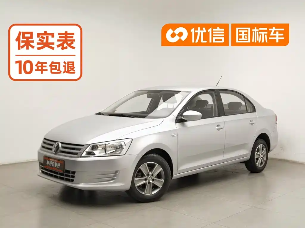 Volkswagen Santana