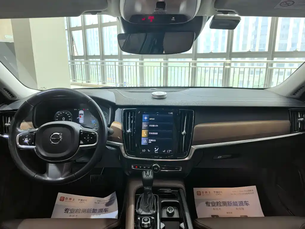Volvo S90 2020 T5 Luxury
