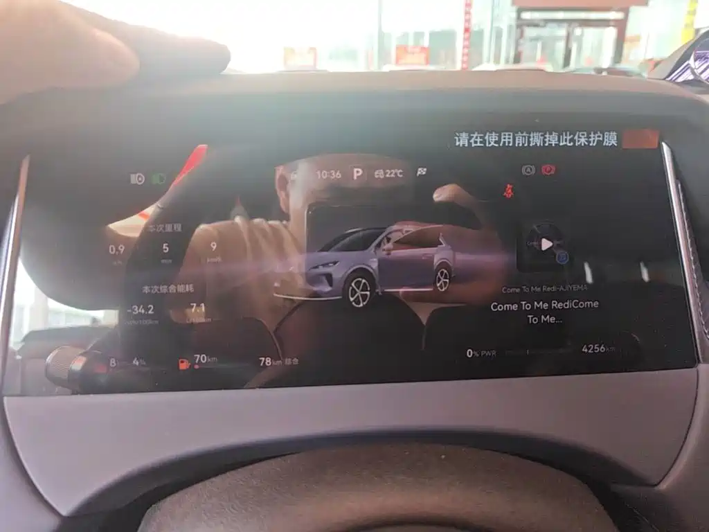Shangjie Shangjie H5 — миниатюра 12