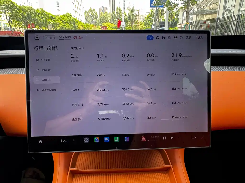 Xiaomi YU7 — миниатюра 5