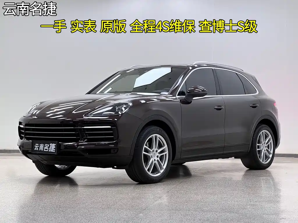 Porsche Cayenne 2018
