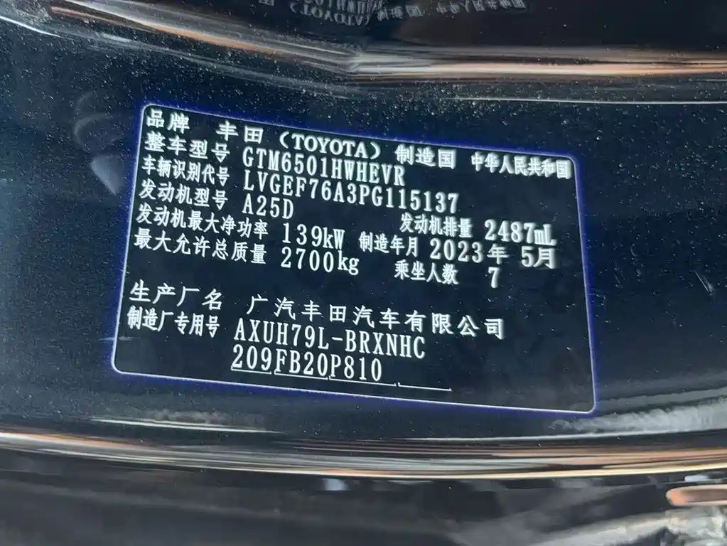 Toyota Highlander — миниатюра 10