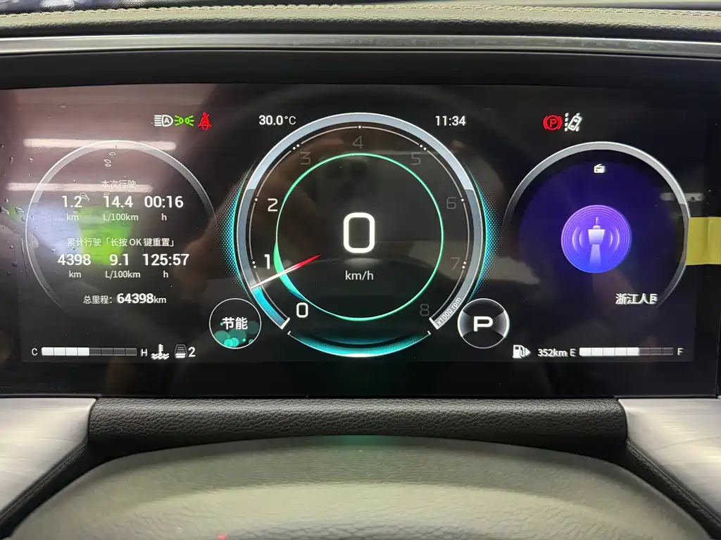 GAC Motor Trumpchi GS8 — миниатюра 8