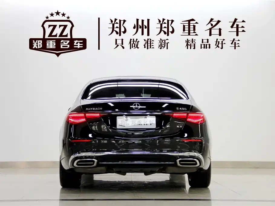 Mercedes-Benz Maybach S-Class S 2023 S 480 4MATIC