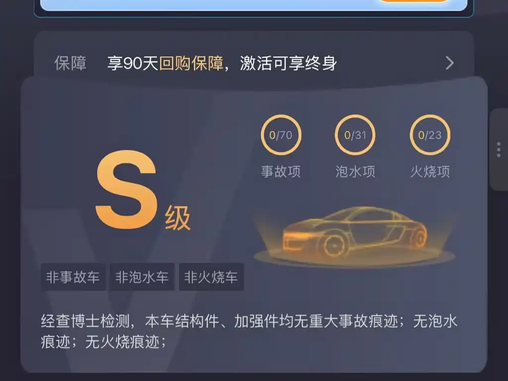 NIO ES8 — миниатюра 8