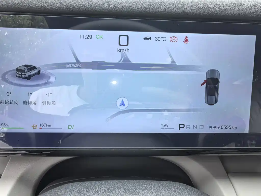 Fang Cheng Bao Ti 7 — миниатюра 7