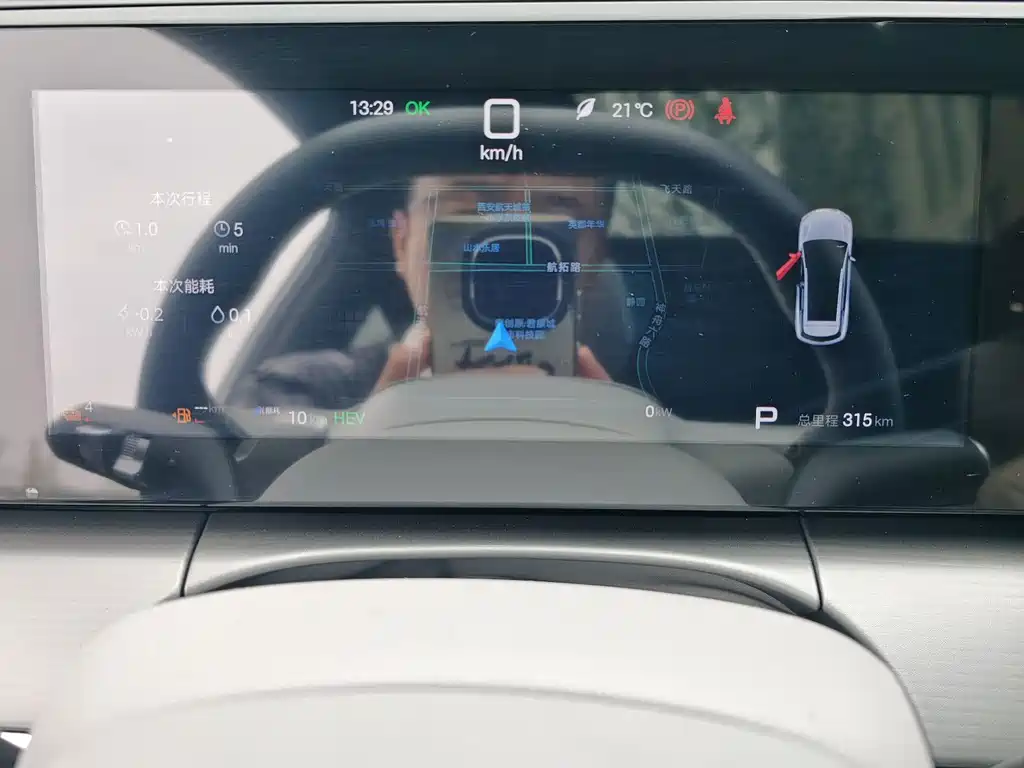 BYD Song Ultra — миниатюра 13