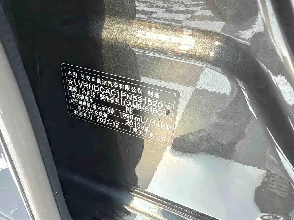 Mazda CX-5 — миниатюра 16