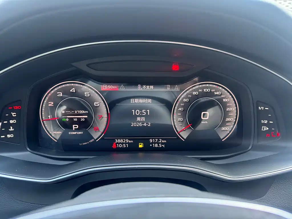 Audi A6L 2023 45 TFSI quattro