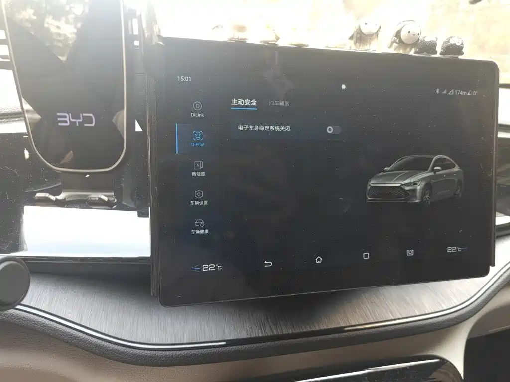 BYD Qin PLUS — миниатюра 20