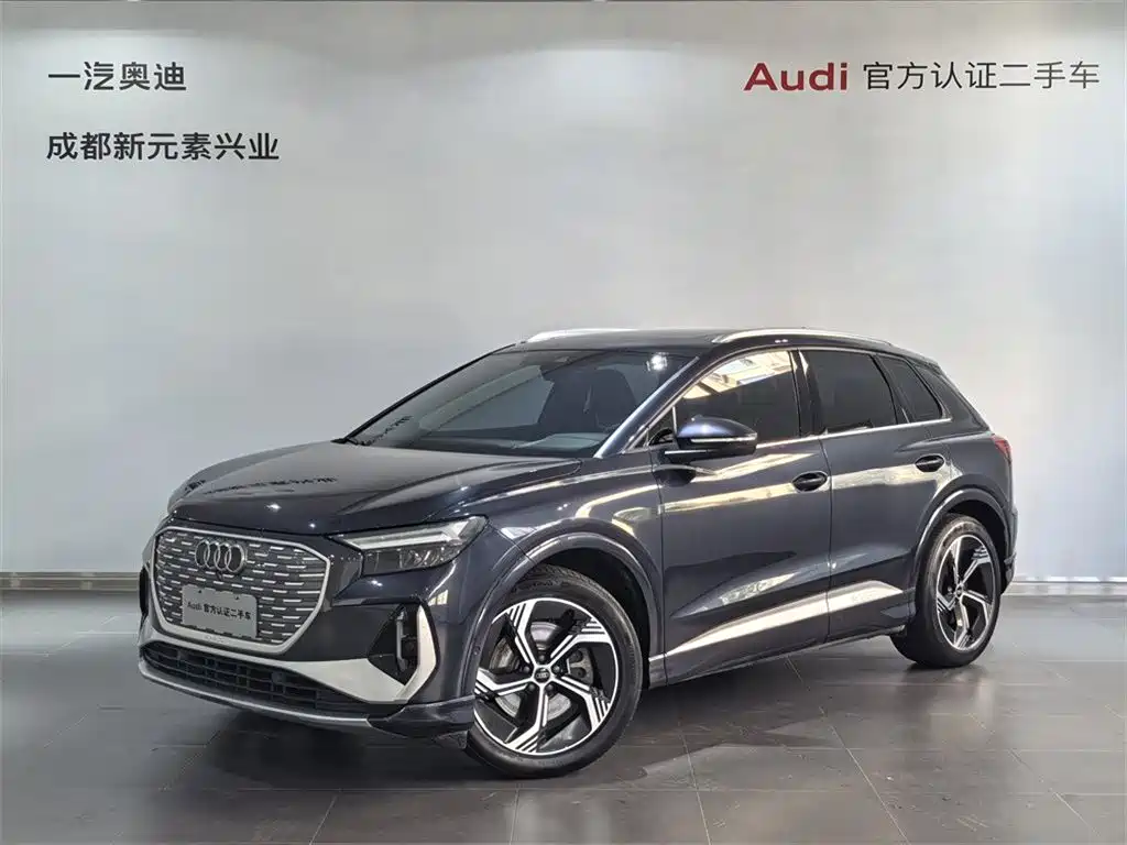 Audi Q4 E-tron
