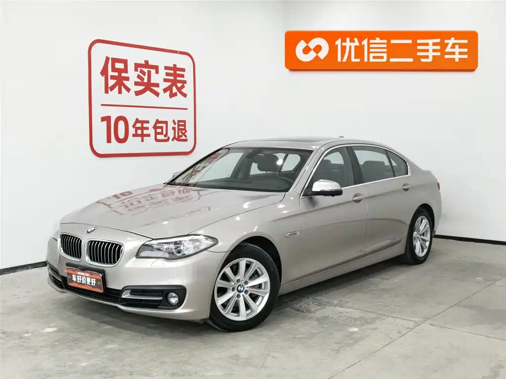 BMW 5 Series 2017