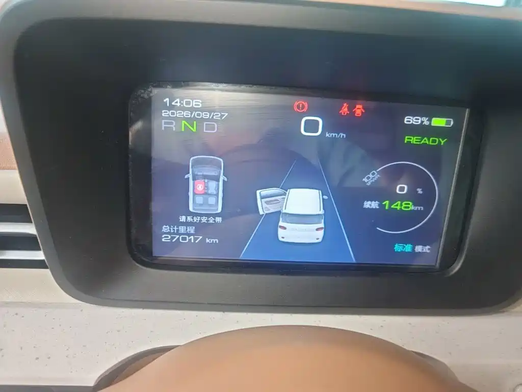 Wuling MINIEV — миниатюра 12