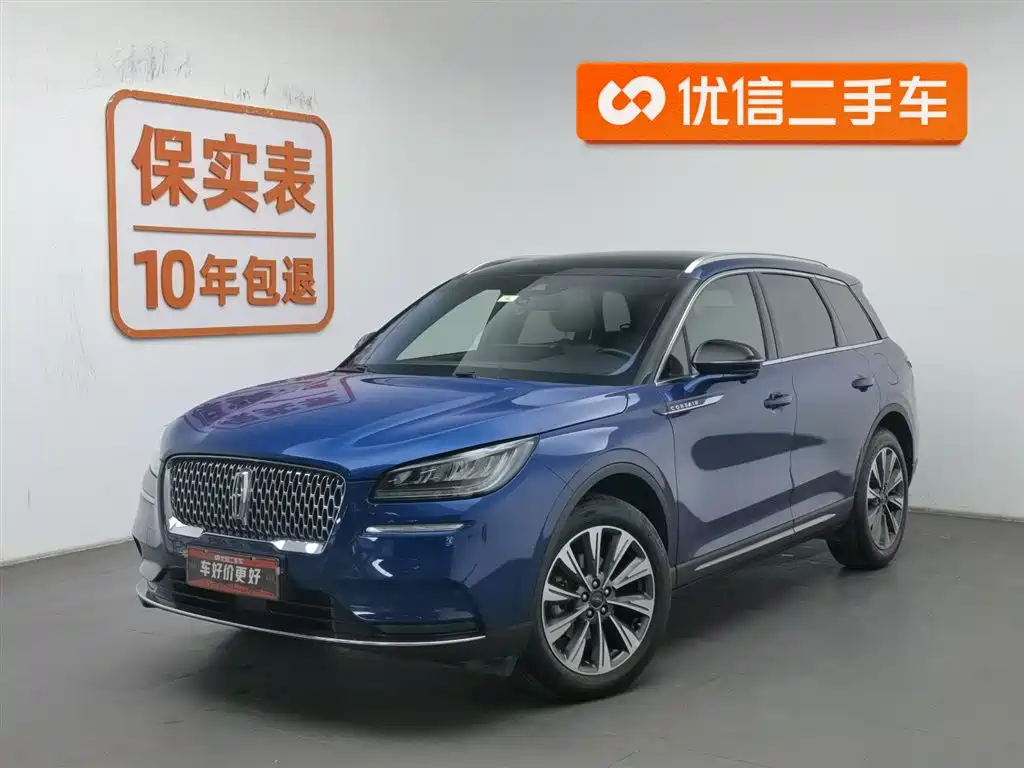 Lincoln Corsair 2022