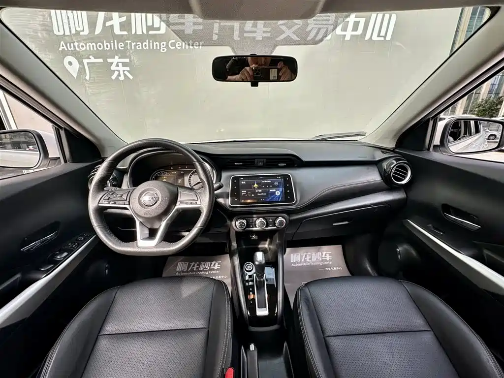 Nissan Kicks 2021 1.5L XV CVT Luxury