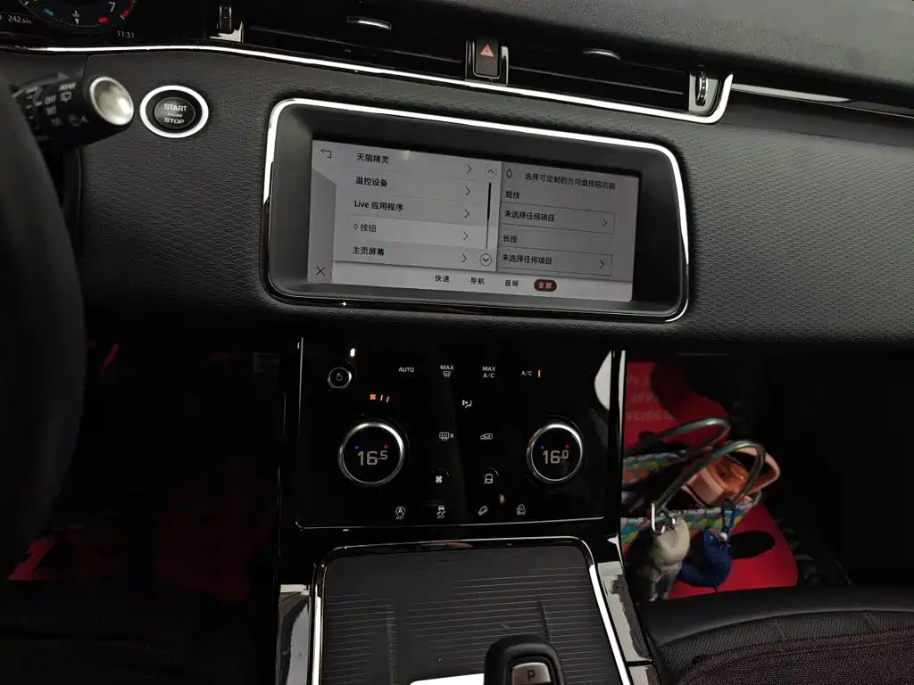 Land Rover Evoque — миниатюра 9