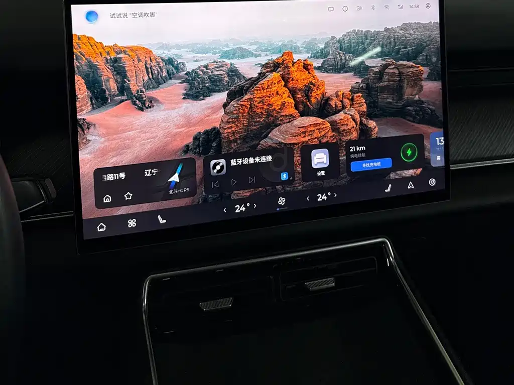 Fulwin Fengyun T9 — миниатюра 14