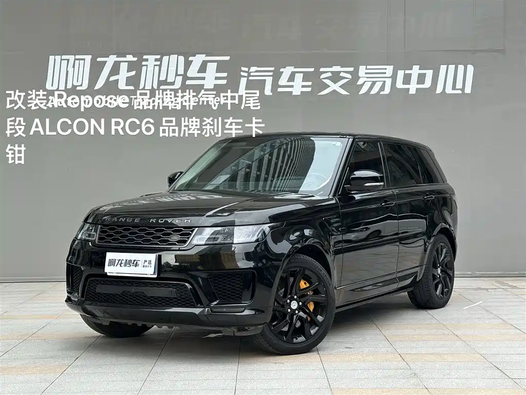 Land Rover Sport 2020